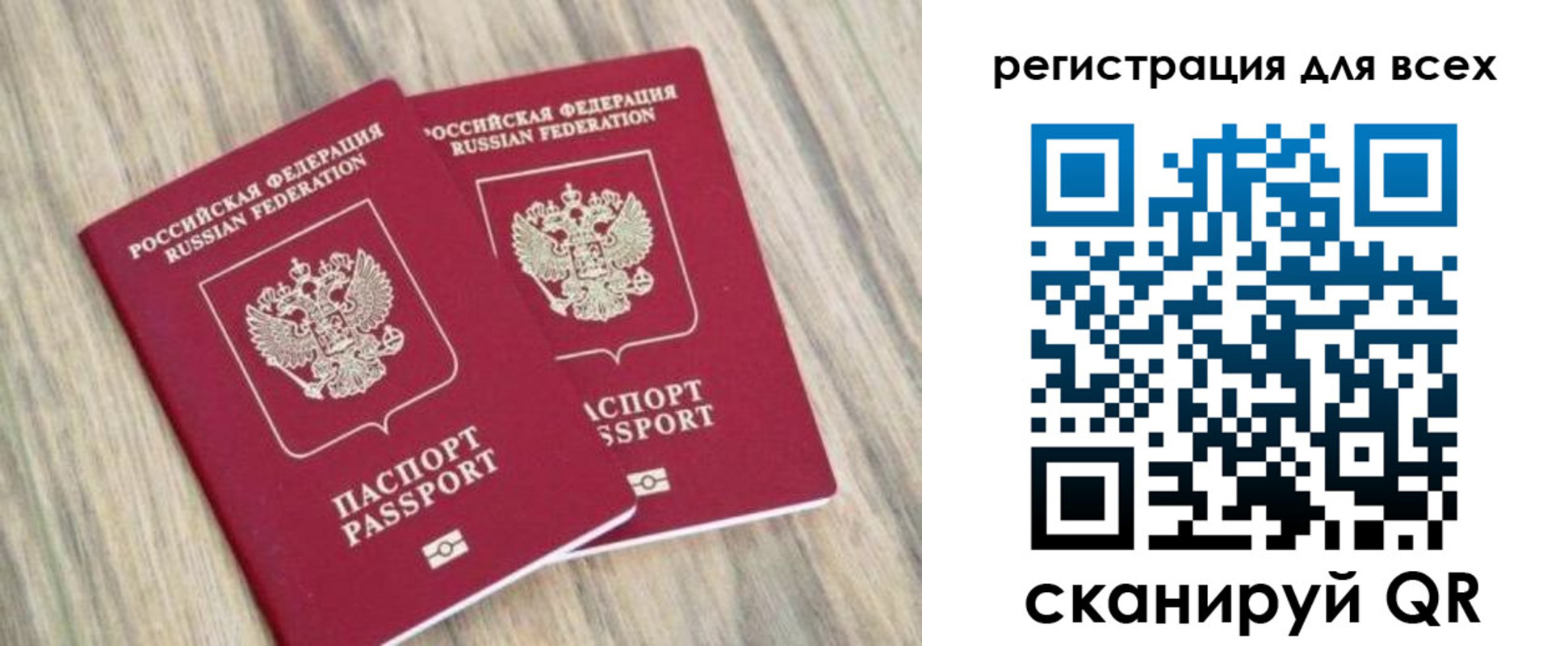 прописка иностранных граждан в Печоре