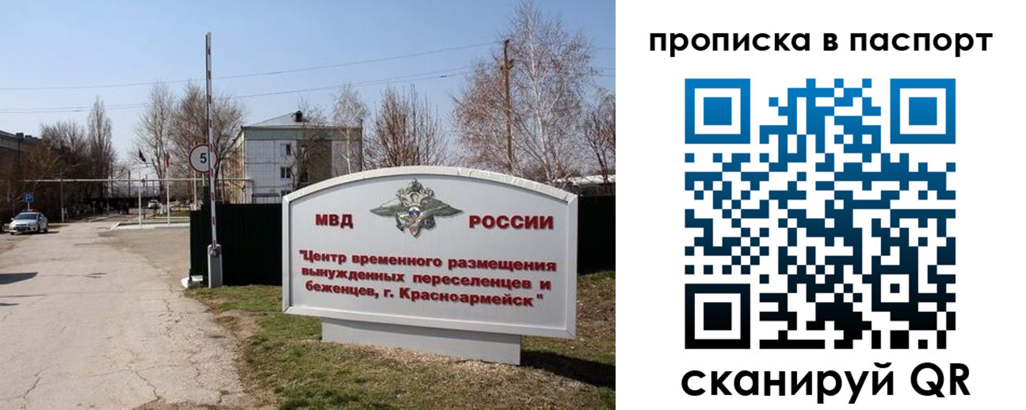 регистрация в Печоре
