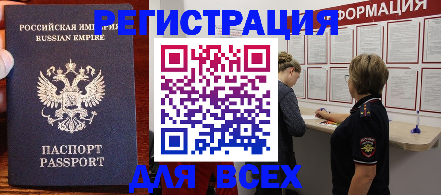 регистрация для школы в Печоре