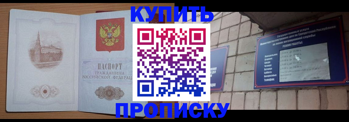 временная регистрация 2025 в Печоре