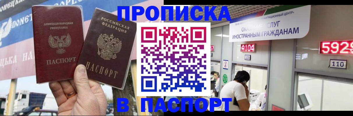 найти адрес прописки в Печоре